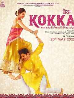 KOKKA