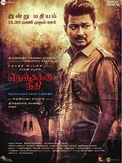 Nenjuku Needhi