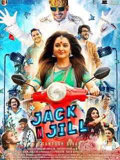 Jack N Jill