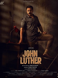 John Luther