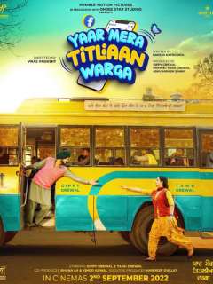 Yaar Mera Titliyaan Warga