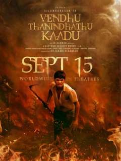 Vendhu Thanindhathu Kaadu