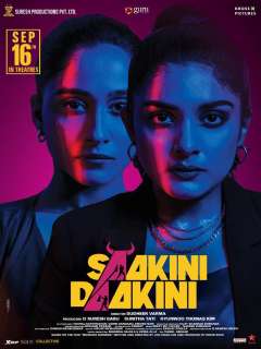Saakini Daakini