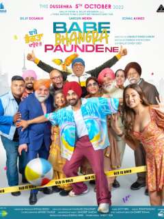 Babe Bhangra Paunde Ne