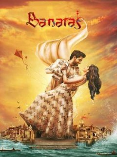 Banaras