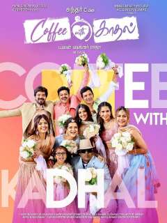 Coffee With Kaadhal