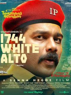 1744 White Alto