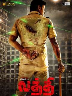 Laththi