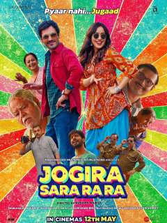 Jogira Sara Ra Ra
