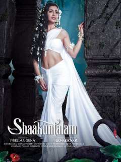 Shaakuntalam