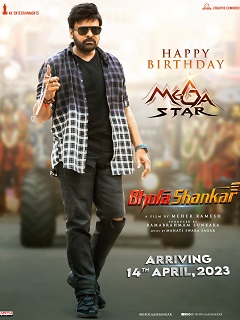 Bholaa Shankar