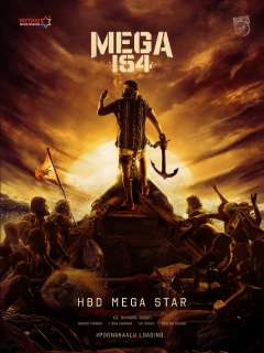 Waltair Veerayya Poster