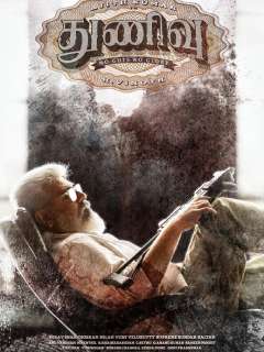 Thunivu Poster