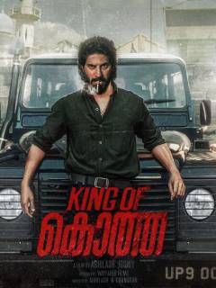 King Of Kotha