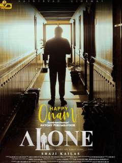 Alone