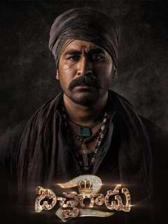 Pichaikkaran 2