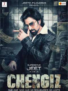 Chengiz