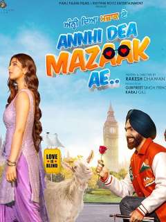 Annhi Dea Mazaak Ae