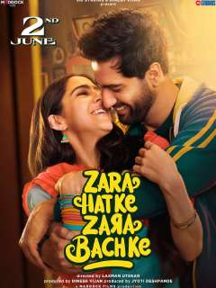 Zara Hatke Zara Bachke Poster