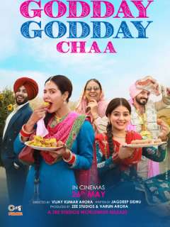 Godday Godday Chaa