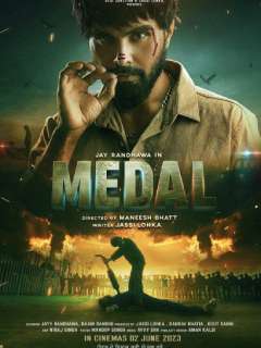 Medal