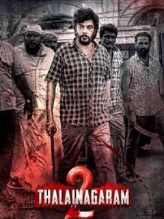 Thalainagaram 2