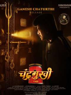Chandramukhi 2