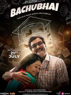 Bachubhai