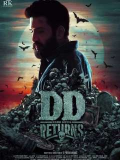 DD Returns
