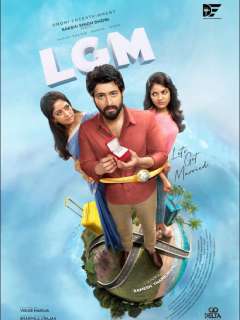 LGM - Let's Get Married