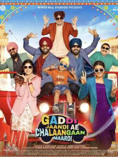 Gaddi Jaandi Ae Chalaangaan Maardi
