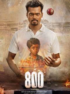 800 The Movie