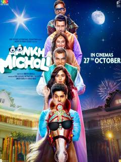 Aankh Micholi