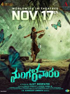 Mangalavaaram
