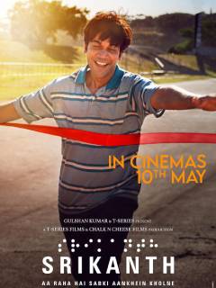 Srikanth
