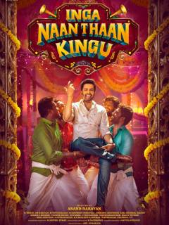 Inga Naan Thaan Kingu