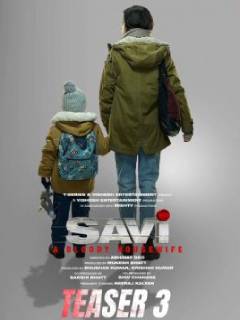 Savi: A Bloody Housewife