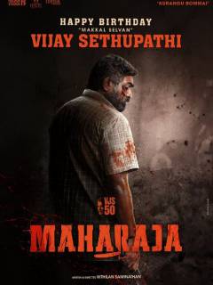 Maharaja