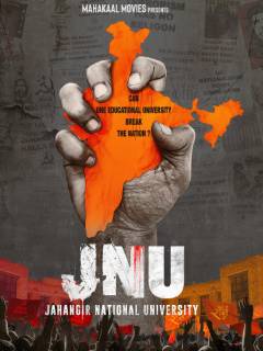 Jahangir National University