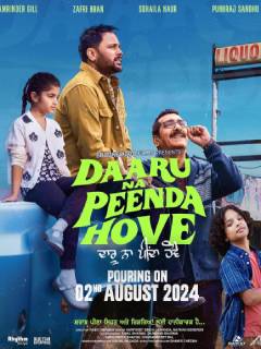 Daaru Na Peenda Hove
