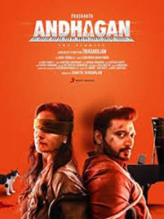 Andhagan