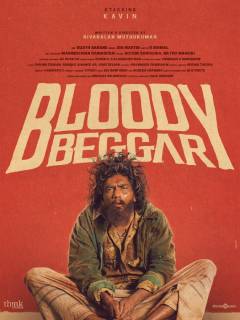 Bloody Beggar