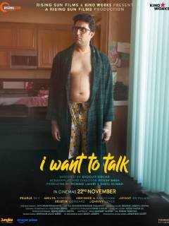 I Want To Talk