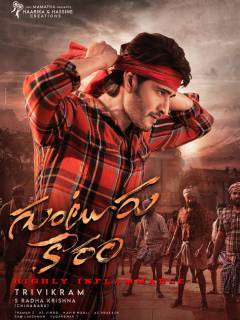 Guntur Kaaram Poster
