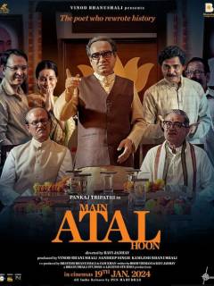 Main Atal Hoon