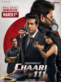 Chaari 111
