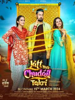 Jatt Nuu Chudail Takri