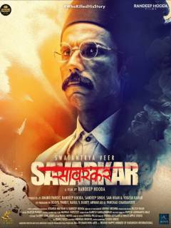 Swatantrya Veer Savarkar