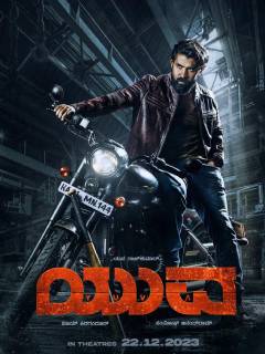 Yuva