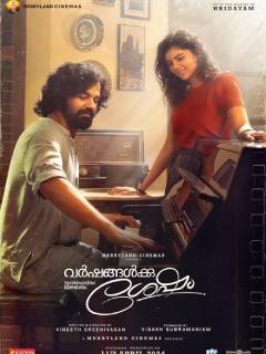 Varshangalkku Shesham